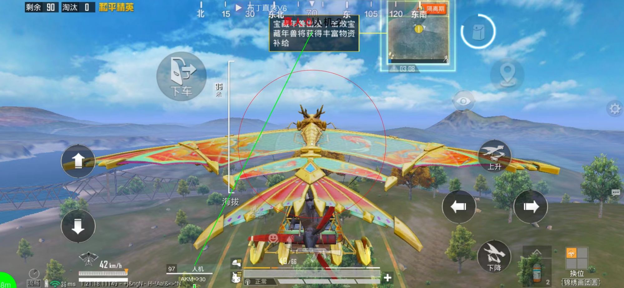 和平精英辅助【COCO】